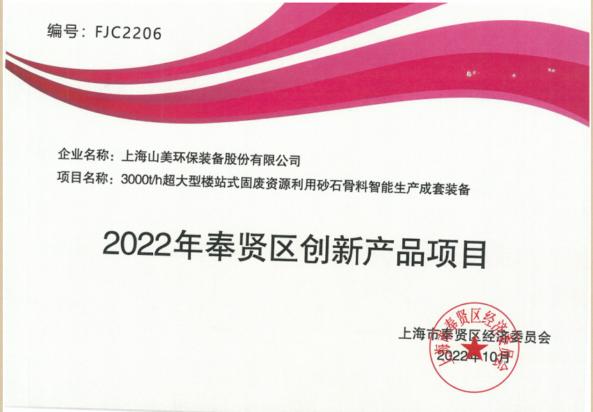 新年快樂 | 回首2022，闊步2023