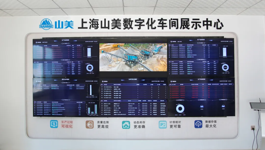 山美固廢：緊抓超級(jí)工程機(jī)遇，邁向綠色化、高值化發(fā)展新階段