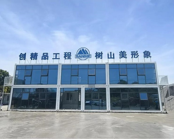 上海山美成功中標(biāo)年產(chǎn)500萬(wàn)噸鐵尾礦循環(huán)利用項(xiàng)目！